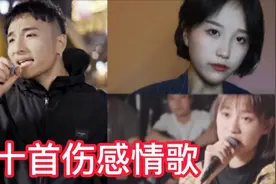 盘点2021抖音十首最火伤感情歌，敢不敢把“我失去了…”打出来