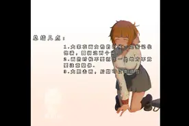 站立的女性人体要怎么画？（站姿篇）视频封面