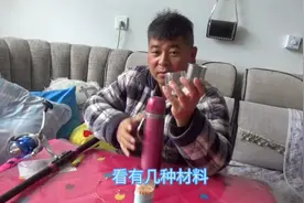 沉底定点打窝器制作方法，不花一分钱也能做视频封面