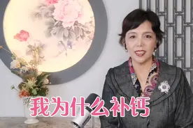 补充钙镁片的重要性，老妈的睡眠和便秘怎样改善的视频封面