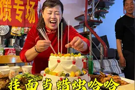 润梅过生日，儿子买了蛋糕即没帽子又没蜡烛，只能用挂面代替了视频封面