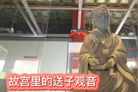十八罗汉龙精虎猛，送子观音有求必应…故宫里的佛像展一定要看视频封面