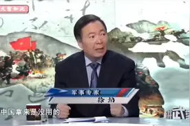 军史专家揭秘国民党为何一直无法破密中共军队无线电密码的缘由。视频封面