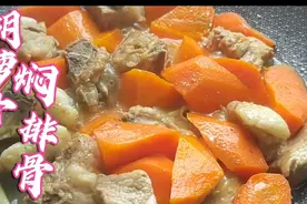 教你做下饭的胡萝卜焖排骨，简单易学，营养又健康#家常菜视频封面