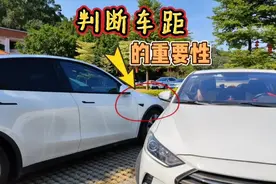 拿了驾照不敢上路？别急！五个点位教你快速提升车感！视频封面