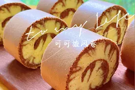 可可旋风卷看完就会，不掉皮不塌腰没有果冻层，收藏做起来吧！视频封面