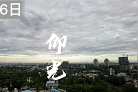 缅甸第三波疫情来势汹汹｜今天华人朋友确诊！仰光现在啥情况？视频封面