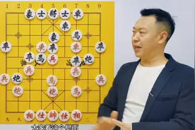 这棋天下无双！ 六兵顶牛，五步单兵擒王，神速入局视频封面