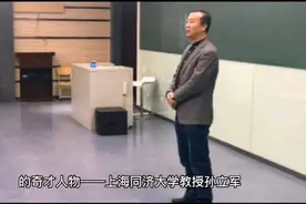 被世界公认的“最复杂”的道路打通“任督二脉”的奇才视频封面