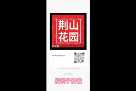 街道、社区能代替业委会与物业服务人签署物业服务合同吗？视频封面
