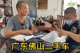 小伙全款提了一辆国产车，还是带着现金来的，看着真爽快视频封面