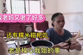 打工妹突然很想家，临时请假回家看望父母，有时间常回家看看视频封面