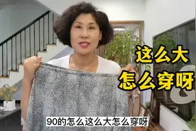 这两天好多网友留言，裙子腰围这么大怎么穿，看视频我教你……视频封面
