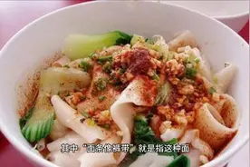 陕西八大怪-biangbiang面的来历视频封面