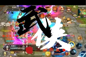 腾讯天龙八部手游-兵圣地狱本（平均200万战力）视频封面
