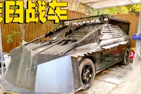 耗时60天还原电影末日战车，装备坦克车铲、喷火器僵尸来了都不怕视频封面