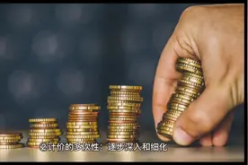 第一章工程造价管理及基本制度视频封面