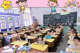 註礼小学#课间游戏#室内体育小游戏  #课前律动活跃气氛视频封面