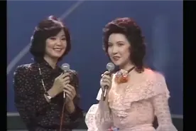 汤兰花 郑佩佩 欧阳菲菲 邓丽君群星齐聚 华怡保专辑《友情》全版