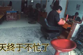 农村理发师傅长期10元一位 二月二 龙抬头涨价5元 大家觉得贵吗视频封面