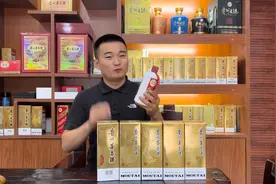 重庆收货日常之裂瓶茅台视频封面