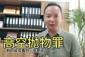 从家里乱扔东西 可能构成犯罪