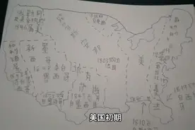 美国独立版图变化。视频封面