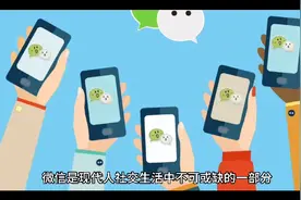 怎么样才可以被人拒绝微信，再加回我的微信@平凡之路電視劇#视频封面