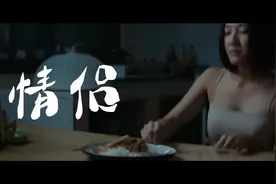 她给他做了一份炒饭，他竟然……视频封面