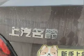 养车其实很简单#名爵改装自动折叠后视镜视频封面