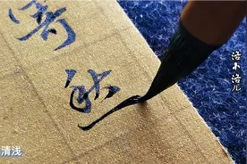 那些惊艳时光的诗句｜我寄愁心与明月，随君直到夜郎西。视频封面