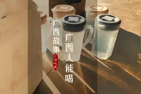 广西人到底有多能喝，相比北方人的酒量谁会更胜一筹视频封面