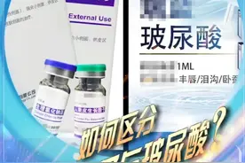 生长因子与玻尿酸有什么区别？看我视频您就知道了。视频封面