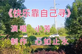人生路上山水迢迢，风霜雨雪都会遇到，一定要把自己照顾好！视频封面