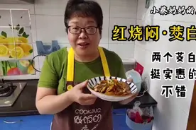 小蔡妈妈做上海特色油焖茭白，茭白鲜脆爽口，做法简单又入味视频封面