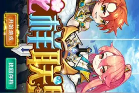花样联盟1