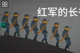 （丰碑）本题材来自于四年级课本丰碑视频封面