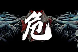 童年阴影! 恶灵古堡/生化危机系列名Boss图鉴(保护伞时代)视频封面
