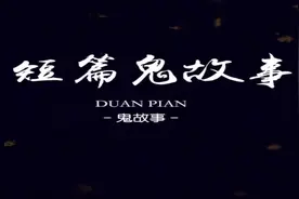 狐狸洞里接生视频封面