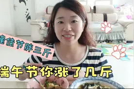大吃体重暴涨不要怕！像我这样吃，清肠刮油掉秤快！已瘦30斤视频封面