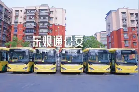 四川南充：好消息，高坪即将开通东观农村公交，票价仅需3元！视频封面