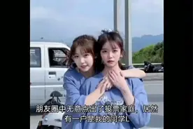被校园冷暴力的初中女生的故事视频封面