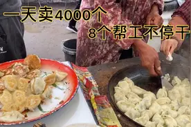 这样一个小摊可以年赚40万，8个帮工不停干，天天那么多人排队买视频封面