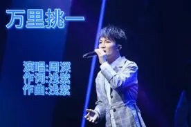 周深新歌听起来，巜关于唐医生的一切》电视剧主题歌