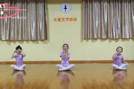 儿童舞蹈—小熊舞🐻视频封面