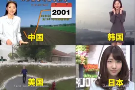 不同国家天气预报，看了韩国的我人傻了！视频封面