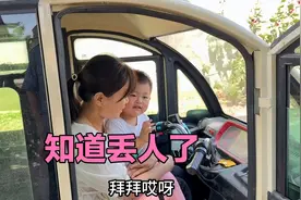 小若汐拉裤子里臭臭知道丢人了，不让爸爸告诉别人，直接摆手拜拜视频封面