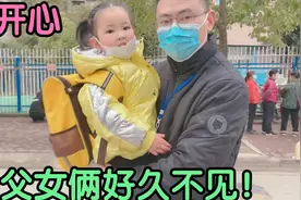 爸爸终于来接朵朵放学，父女俩相谈甚欢，妈妈吐槽直接被无视！视频封面