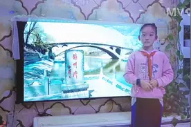 讲解“赵州桥”视频封面