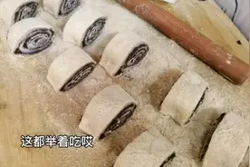 驴打滚的制作方法视频封面